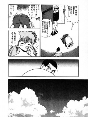 [遊人] 究極のシェフは美味しんぼパパ 第2巻_9Cloud.us_0148-0148