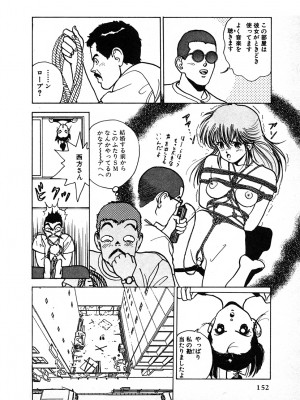 [遊人] 究極のシェフは美味しんぼパパ 第2巻_9Cloud.us_0152-0152