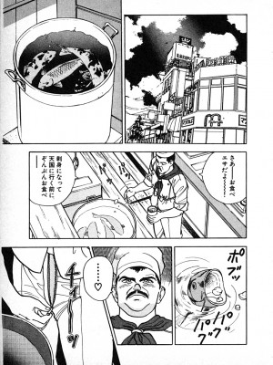 [遊人] 究極のシェフは美味しんぼパパ 第2巻_9Cloud.us_0207-0207