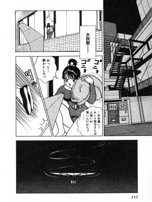 [遊人] 究極のシェフは美味しんぼパパ 第2巻_9Cloud.us_0212-0212