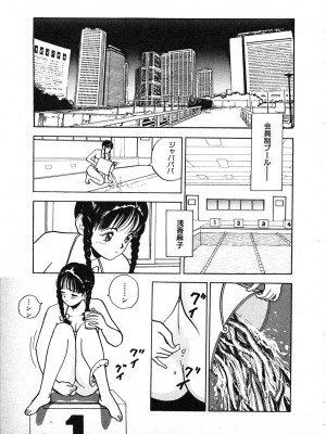 [遊人] 究極のシェフは美味しんぼパパ 第2巻_9Cloud.us_0213-0213