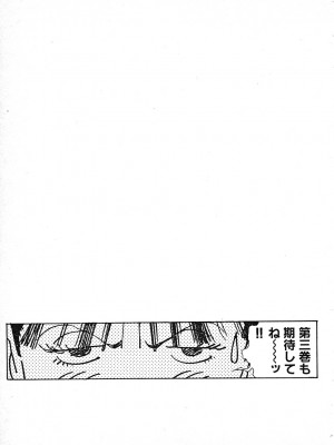 [遊人] 究極のシェフは美味しんぼパパ 第2巻_9Cloud.us_0223-0223