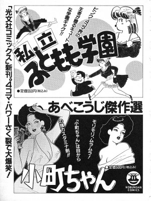 [遊人] 究極のシェフは美味しんぼパパ 第2巻_9Cloud.us_0227-0227