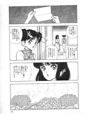 [遊人] 究極のシェフは美味しんぼパパ 第3巻_9Cloud.us_0023-0023