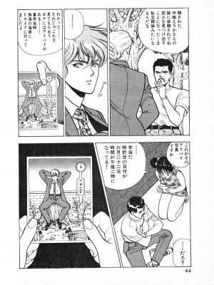 [遊人] 究極のシェフは美味しんぼパパ 第3巻_9Cloud.us_0044-0044