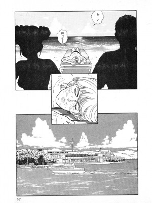 [遊人] 究極のシェフは美味しんぼパパ 第3巻_9Cloud.us_0057-0057