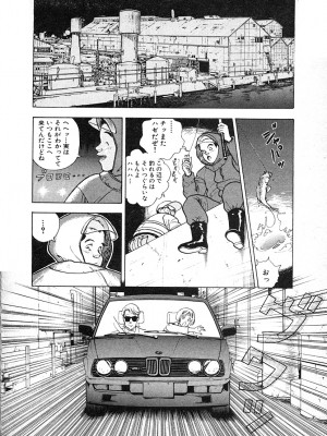 [遊人] 究極のシェフは美味しんぼパパ 第3巻_9Cloud.us_0060-0060