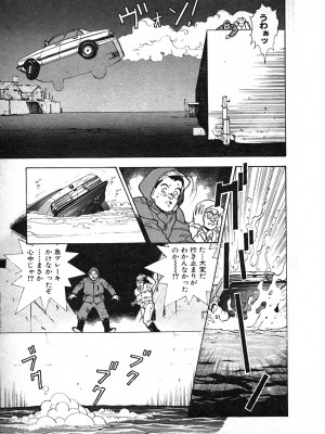 [遊人] 究極のシェフは美味しんぼパパ 第3巻_9Cloud.us_0061-0061