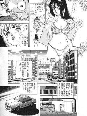 [遊人] 究極のシェフは美味しんぼパパ 第3巻_9Cloud.us_0067-0067
