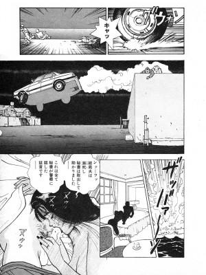 [遊人] 究極のシェフは美味しんぼパパ 第3巻_9Cloud.us_0069-0069