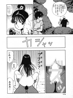 [遊人] 究極のシェフは美味しんぼパパ 第3巻_9Cloud.us_0104-0104