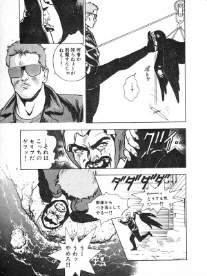 [遊人] 究極のシェフは美味しんぼパパ 第3巻_9Cloud.us_0111-0111
