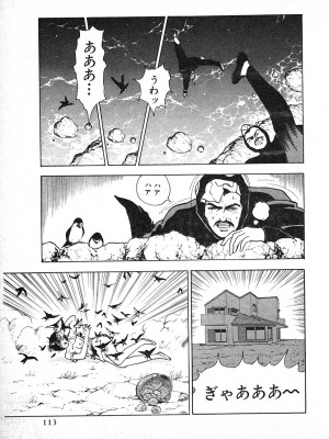 [遊人] 究極のシェフは美味しんぼパパ 第3巻_9Cloud.us_0113-0113