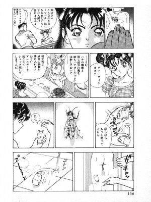 [遊人] 究極のシェフは美味しんぼパパ 第3巻_9Cloud.us_0136-0136