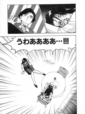 [遊人] 究極のシェフは美味しんぼパパ 第3巻_9Cloud.us_0147-0147
