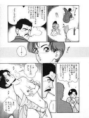 [遊人] 究極のシェフは美味しんぼパパ 第3巻_9Cloud.us_0169-0169