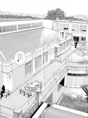 [遊人] の･ぞ･く保健教師 第1巻_164-165