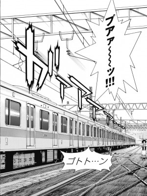 [遊人] の･ぞ･く保健教師 第2巻_096