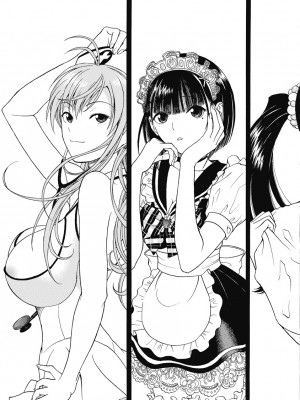 [遊人] の･ぞ･く保健教師 第3巻_025