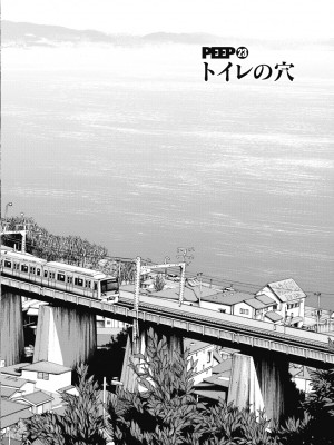 [遊人] の･ぞ･く保健教師 第3巻_042