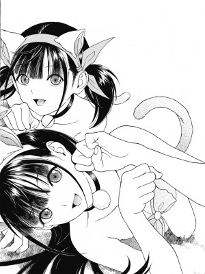 [遊人] の･ぞ･く保健教師 第3巻_080