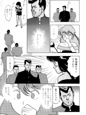 [遊人] 安琪儿 ANGEL 第1卷_9Cloud.us_0014-0014