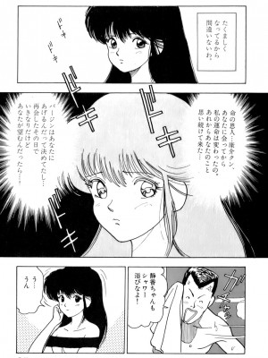 [遊人] 安琪儿 ANGEL 第1卷_9Cloud.us_0026-0026