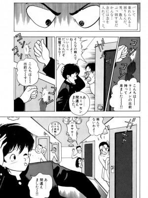 [遊人] 安琪儿 ANGEL 第1卷_9Cloud.us_0028-0028