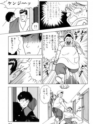 [遊人] 安琪儿 ANGEL 第1卷_9Cloud.us_0030-0030