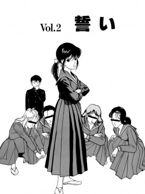 [遊人] 安琪儿 ANGEL 第1卷_9Cloud.us_0036-0036