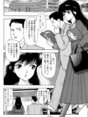 [遊人] 安琪儿 ANGEL 第1卷_9Cloud.us_0037-0037