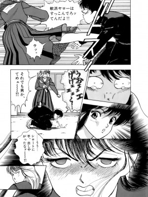 [遊人] 安琪儿 ANGEL 第1卷_9Cloud.us_0046-0046