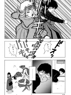 [遊人] 安琪儿 ANGEL 第1卷_9Cloud.us_0047-0047