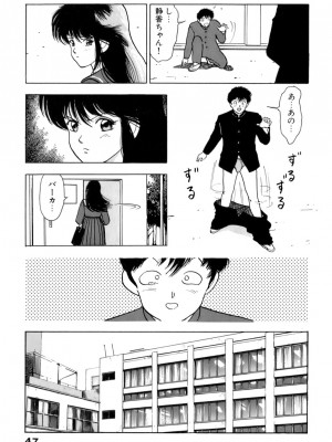 [遊人] 安琪儿 ANGEL 第1卷_9Cloud.us_0048-0048
