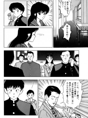 [遊人] 安琪儿 ANGEL 第1卷_9Cloud.us_0051-0051