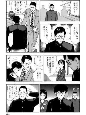 [遊人] 安琪儿 ANGEL 第1卷_9Cloud.us_0052-0052