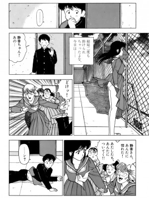 [遊人] 安琪儿 ANGEL 第1卷_9Cloud.us_0057-0057