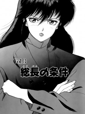 [遊人] 安琪儿 ANGEL 第1卷_9Cloud.us_0058-0058
