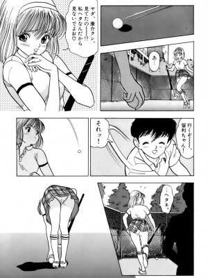 [遊人] 安琪儿 ANGEL 第1卷_9Cloud.us_0060-0060