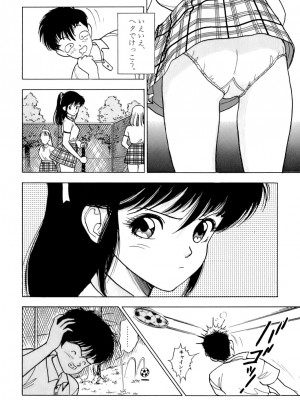 [遊人] 安琪儿 ANGEL 第1卷_9Cloud.us_0061-0061