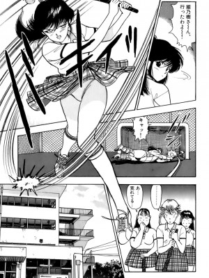 [遊人] 安琪儿 ANGEL 第1卷_9Cloud.us_0064-0064