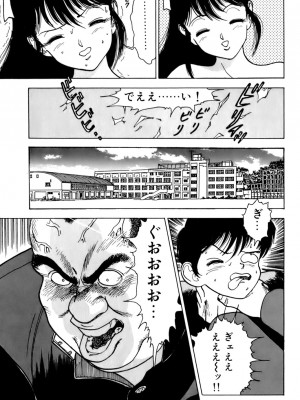 [遊人] 安琪儿 ANGEL 第1卷_9Cloud.us_0072-0072