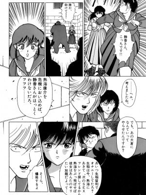 [遊人] 安琪儿 ANGEL 第1卷_9Cloud.us_0073-0073