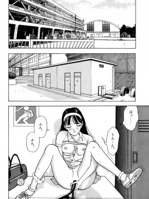 [遊人] 安琪儿 ANGEL 第1卷_9Cloud.us_0079-0079