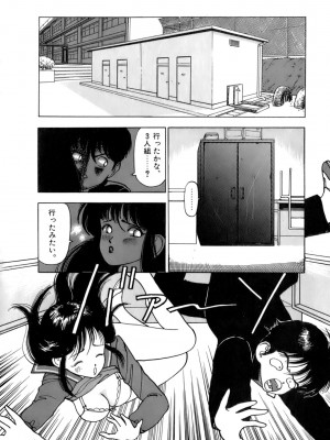 [遊人] 安琪儿 ANGEL 第1卷_9Cloud.us_0099-0099