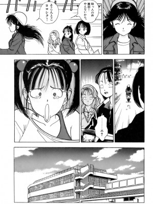[遊人] 安琪儿 ANGEL 第1卷_9Cloud.us_0104-0104