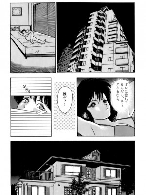[遊人] 安琪儿 ANGEL 第1卷_9Cloud.us_0108-0108