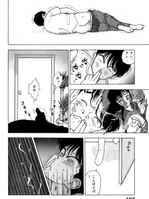 [遊人] 安琪儿 ANGEL 第1卷_9Cloud.us_0109-0109