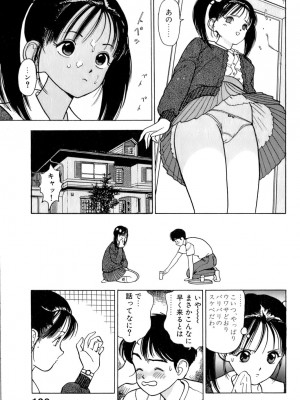 [遊人] 安琪儿 ANGEL 第1卷_9Cloud.us_0110-0110