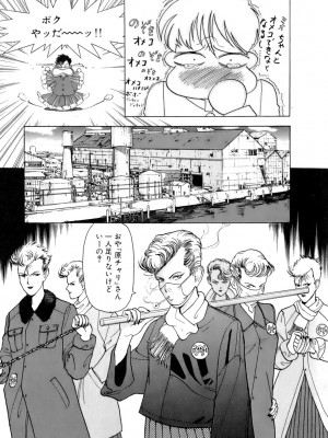 [遊人] 安琪儿 ANGEL 第1卷_9Cloud.us_0118-0118